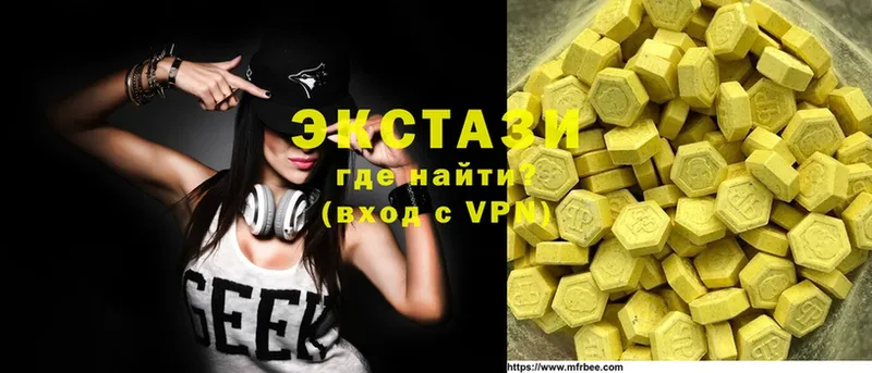 Экстази MDMA  Петухово 