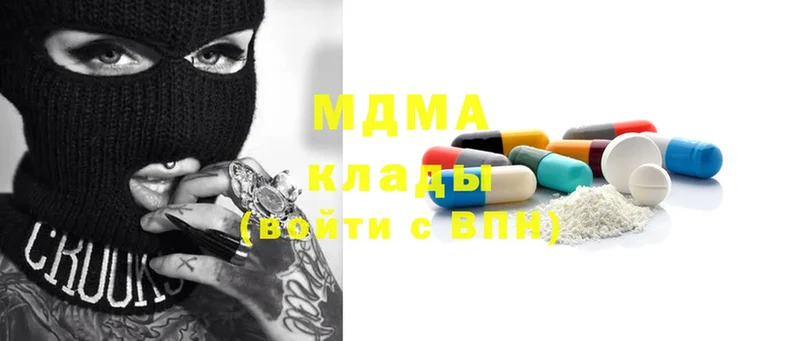 как найти   Петухово  MDMA кристаллы 