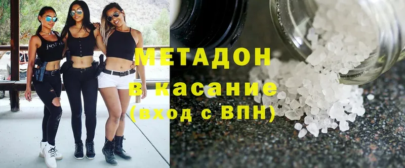 наркота  omg tor  МЕТАДОН methadone  Петухово 